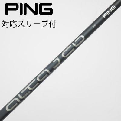 alta j cb blue（ゴルフ シャフト）｜ゴルフパーツ、工具｜ゴルフ