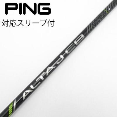 alta j cb blue（ゴルフ シャフト）｜ゴルフパーツ、工具｜ゴルフ