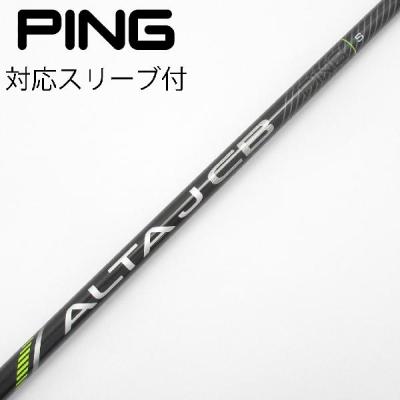 alta j cb black sのおすすめ人気商品一覧 通販 - Yahoo!ショッピング