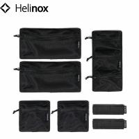 ヘリノックス フィールドオフィス用 インナーポーチセッ ブラック タクティカルサプライ Helinox TACTICAL SUPPLIES HEL19755024000000 | ギーク