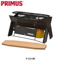 PRIMUS プリムス オンジャ ブラック ツーバーナー 2バーナー 2口コンロ コンパクト キャンプ バーベキュー BBQ 調理器具 P-COJ-BK PRIPCOJBK | ギーク