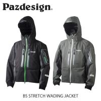 パズデザイン Pazdesign Bsストレッチウェーディングジャケット Bs Stretch Wading Jacket 透湿防水素材 ウエーディング ジャケット 釣り Sbr 038 Sbr038 Sbr038 ハイカム 通販 Yahoo ショッピング