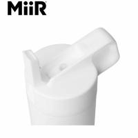 ミアー MiiR タンブラー 蓋 だけ のみ ストロータイフ゜ Leakproof Straw Lid White STL2PNR001 MII0840150800194 国内正規品 | ギーク