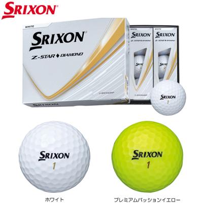 SRIXON Z-STAR ゴルフボール 3ダースセット ゴルフボール 3ダース（Z-STAR／スポーツ用品）のおすすめ人気