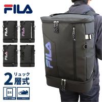 FILA フィラ 7763 サイン ボックス BOX スクエア リュック 撥水加工 ２層 大容量 35L B4 シューズケース リフレクター 2ルーム 新学期 学生 メンズ レディース | ギアーズジャム