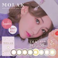 送料込み IZ*ONE 宮脇咲良さん イメージモデル カラコン MOLAK 1month モラク マンスリー 1箱2枚入 2箱セット カラーコンタクトレンズ | イケシマヤフーショップ