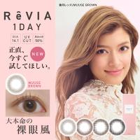 Revia 1day レヴィア ワンデー circle １箱10枚入 度あり・度なし カラーソフトコンタクトレンズ | イケシマヤフーショップ