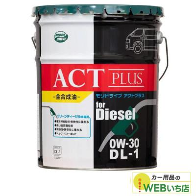 ペール缶（オイル規格：DLー1）のおすすめ人気商品一覧 通販 - Yahoo