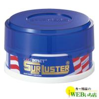 S-07 インパクト ジュニア 100g  シュアラスター SurLuster　S07　ワックス | カー用品のWEBいち店