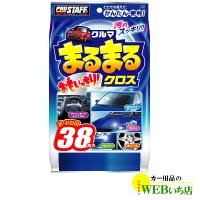 プロスタッフ　F-49　クルマまるまるおもいっきりクロス | カー用品のWEBいち店