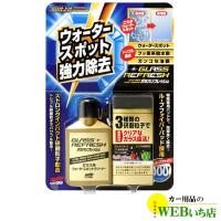 ソフト99 ガラスリフレッシュ 05066 | カー用品のWEBいち店