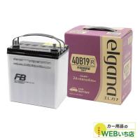 古河バッテリー エレガナ 40B19R 充電制御車対応国産車用 ELGANA　バッテリー | カー用品のWEBいち店