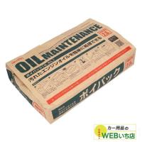 エーモン 8813 ポイパック袋　2.5Ｌ | カー用品のWEBいち店