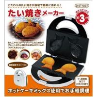 ピーナッツクラブ　KK-00310 たい焼きメーカー　D-STYLIST カー用品のWEBいち店 - 通販 - PayPayモール