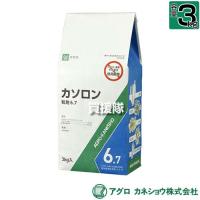 アグロカネショウ カソロン粒剤 6.7％ 3kg | ヒラキショウジ