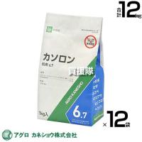 アグロカネショウ カソロン粒剤 6.7％ 1kg×12袋 | ヒラキショウジ