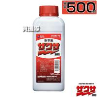 三井化学クロップ＆ライフソリューションズ 除草剤 ザクサ 液剤 500ml | ヒラキショウジ