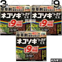 レインボー薬品 ネコソギトップF 粒剤 3kg×3箱 | ヒラキショウジ