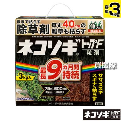 ネコソギエースV粒剤 お得なケース販売(3kg×6箱入り ネコソギエースV粒剤 お得なケース販売(3kg×6箱入り
