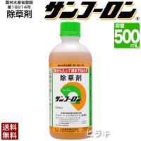 サンフーロン 除草剤 500ml ラウンドアップのジェネリック農薬 除草 希釈 グリホサート系 大成農材 | ヒラキショウジ