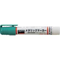 トラスコ中山 株 TRUSCO 工業用メタリックマーカー 中字 緑 MUL-M_GN-GN 期間限定 ポイント10倍 | ヒラキショウジ