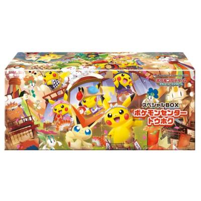 スペシャルbox ポケモンセンタートウホクのおすすめ人気商品一覧 通販