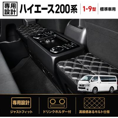 ハイエース セカンドテーブルのおすすめ人気商品一覧 通販 - Yahoo