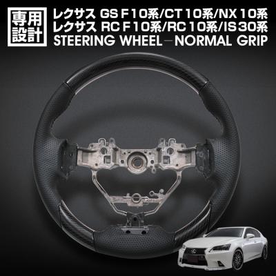レクサスgs パーツ 10系の商品一覧 通販 - Yahoo!ショッピング