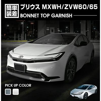 プリウス モデリスタ トップノットアンテナの商品一覧 通販 - Yahoo
