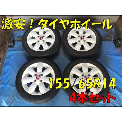 ワゴンR 純正 アルミホイール（本数：4本セット）のおすすめ人気商品 