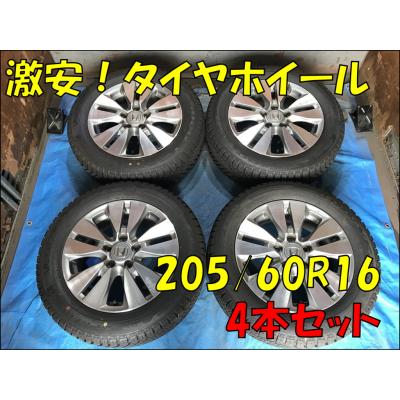ワゴンR 純正 アルミホイール（本数：4本セット）のおすすめ人気商品