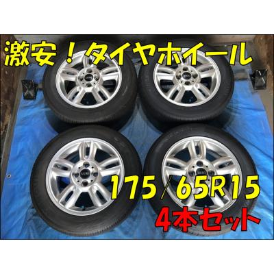 mini純正アルミ（車、バイク、自転車）の商品一覧 通販 - Yahoo