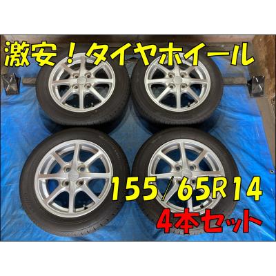 中古タイヤアルミホイールセット（自動車 夏タイヤホイールセット