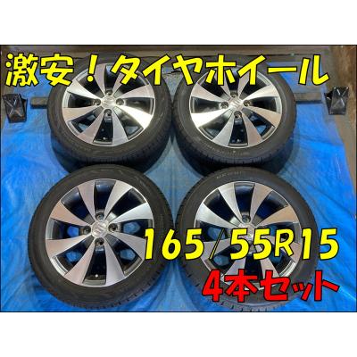スペーシア 純正 タイヤの商品一覧 通販 - Yahoo!ショッピング