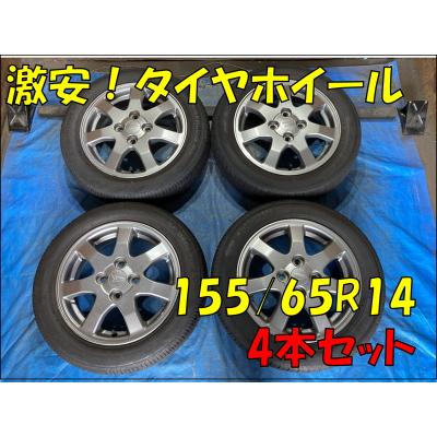 155/65r14（自動車 夏タイヤホイールセット）｜タイヤ、ホイール
