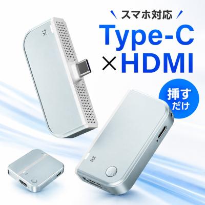 ワイヤレスhdmiの商品一覧 通販 - Yahoo!ショッピング