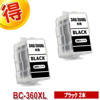 ts5330 インク 互換（PIXUS）の商品一覧 通販 - Yahoo!ショッピング