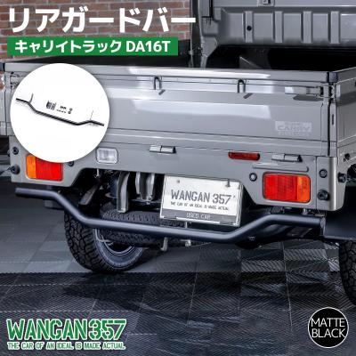 スズキ キャリー テールランプ（WANGAN357／車、バイク、自転車）の