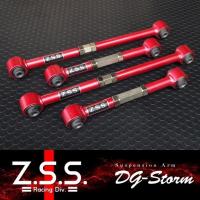Z.S.S. K11 マーチ DG-Storm 調整式 ラテラルアーム 強化◎ | 激安魔王
