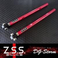 Z.S.S. DG-Storm FD3S RX-7 調整式 リア ピロ トレーリングアーム ZSS | 激安魔王