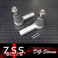 Z.S.S. DG-Storm S14 S15 シルビア タイロッドエンド 鍛造 10°アングル付 ZSS 激安魔王 | 激安魔王