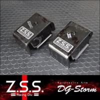 Z.S.S. DG-Storm R33 R34 スカイライン 強化 エンジンマウント ZSS | 激安魔王