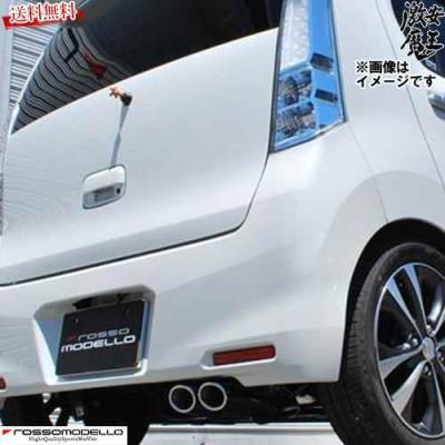 mh34s スティングレー（ROSSO MODELLO）のおすすめ人気商品一覧 通販