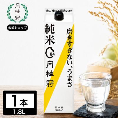 月桂冠 日本酒 純米パック 1.8L 1本 純米 紙パック 京都 伏見 老舗 宅