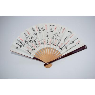 裏千家 花押のおすすめ人気商品一覧 通販 - Yahoo!ショッピング