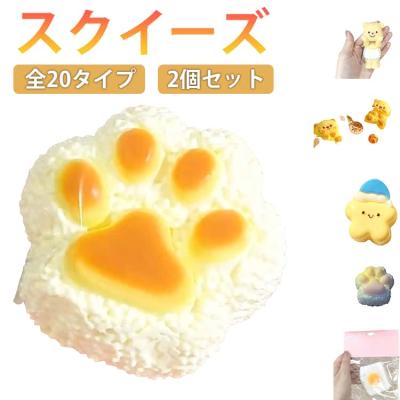 メロジョイスクイーズ 大福（ぬいぐるみ）｜おもちゃ | ゲーム