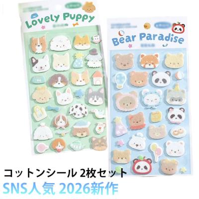 コットンパフィのおすすめ人気商品一覧 通販 - Yahoo!ショッピング
