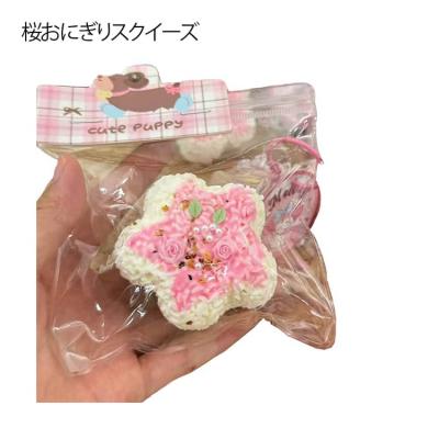 メロジョイスクイーズ 大福のおすすめ人気商品一覧 通販 - Yahoo