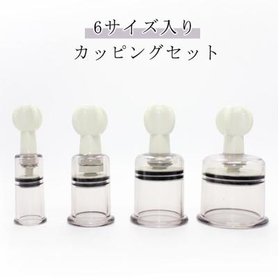 カッピング ガラスのおすすめ人気商品一覧 通販 - Yahoo