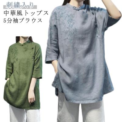 QF チャイナチュニック キューティーフラッシュ チャイナチュニック - メルカリ